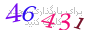 لطفا صبر کنید...