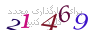 لطفا صبر کنید...