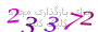 لطفا صبر کنید...