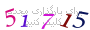لطفا صبر کنید...