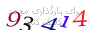 لطفا صبر کنید...