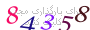 لطفا صبر کنید...