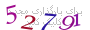 لطفا صبر کنید...