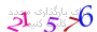 لطفا صبر کنید...