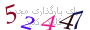 لطفا صبر کنید...