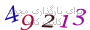 لطفا صبر کنید...