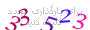 لطفا صبر کنید...