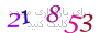 لطفا صبر کنید...
