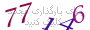 لطفا صبر کنید...