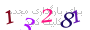 لطفا صبر کنید...