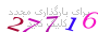 لطفا صبر کنید...