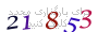 لطفا صبر کنید...