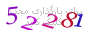 لطفا صبر کنید...
