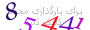 لطفا صبر کنید...