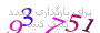 لطفا صبر کنید...