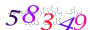 لطفا صبر کنید...