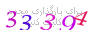 لطفا صبر کنید...