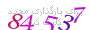 لطفا صبر کنید...