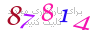 لطفا صبر کنید...