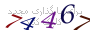 لطفا صبر کنید...