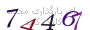 لطفا صبر کنید...