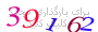 لطفا صبر کنید...