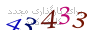 لطفا صبر کنید...