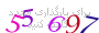 لطفا صبر کنید...