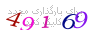 لطفا صبر کنید...