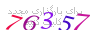 لطفا صبر کنید...