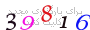 لطفا صبر کنید...