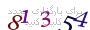 لطفا صبر کنید...