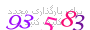 لطفا صبر کنید...