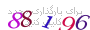 لطفا صبر کنید...