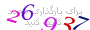 لطفا صبر کنید...