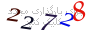لطفا صبر کنید...