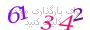 لطفا صبر کنید...
