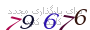 لطفا صبر کنید...