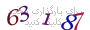 لطفا صبر کنید...