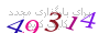لطفا صبر کنید...