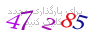 لطفا صبر کنید...