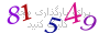 لطفا صبر کنید...