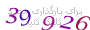 لطفا صبر کنید...