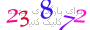 لطفا صبر کنید...