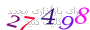 لطفا صبر کنید...