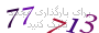 لطفا صبر کنید...