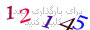 لطفا صبر کنید...