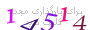 لطفا صبر کنید...