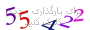 لطفا صبر کنید...